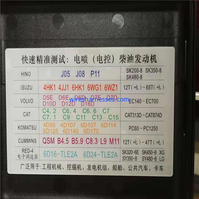 HINO J05E Engine Off Line Start Tester LXQD-1A สำหรับเครื่องจักรก่อสร้าง